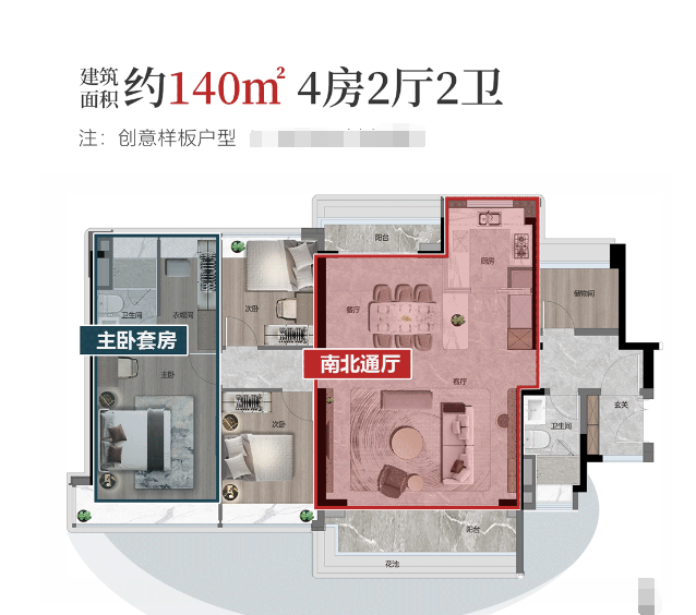 广州有哪些在售楼盘的户型比较好？