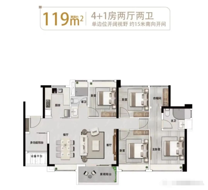 天河珠江花城降价，四房总价429万起！