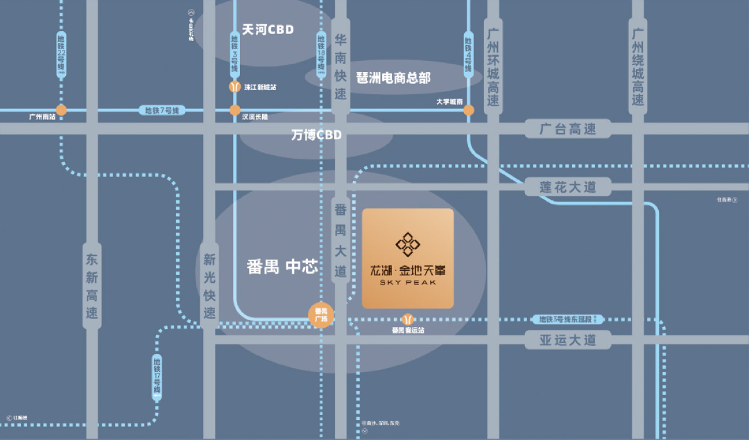 南大干线开通，番禺龙湖金地天峯会不会涨价？