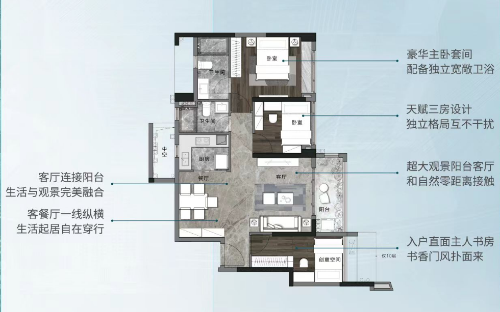 荔湾广雅小学旁，力迅荔筑新盘65~134平