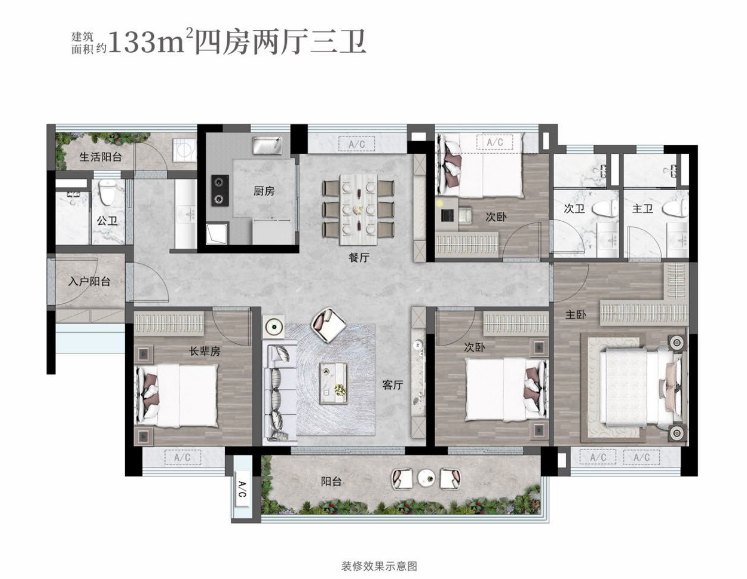 增城金茂万科都会四季均价2字头，周边配套怎么样？
