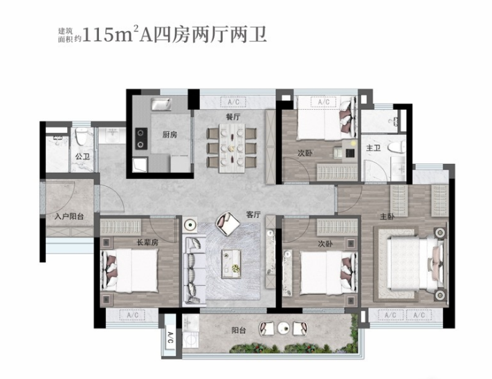 增城金茂万科都会四季均价2字头，周边配套怎么样？