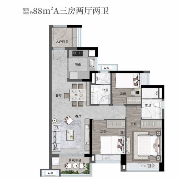 增城金茂万科都会四季均价2字头，周边配套怎么样？