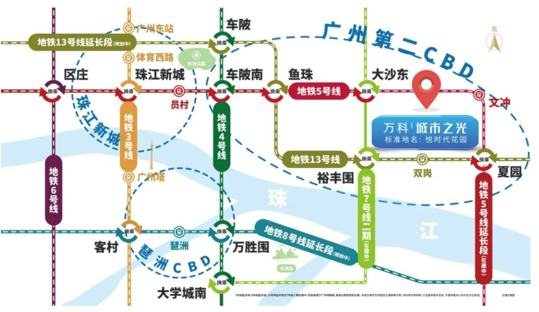 黄埔万科城市之光加推A8栋，情况如何？