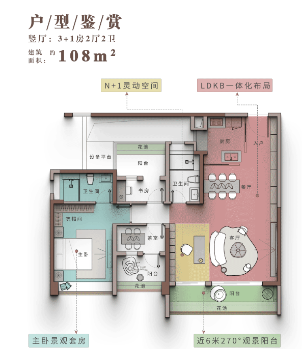 天河四房天花板，联投文津府能不能入手？
