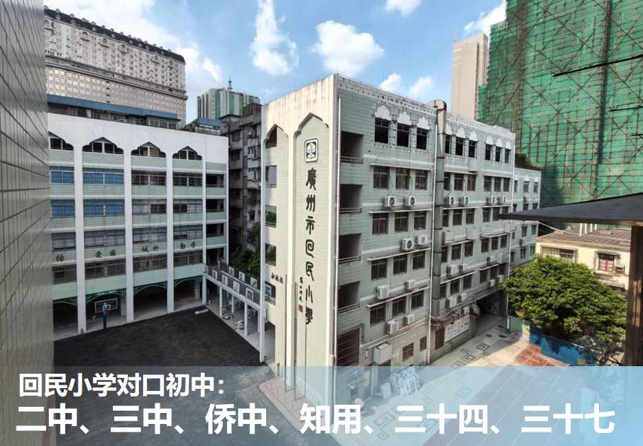 越秀区新盘，公园前君熙府据说要卖10万+？