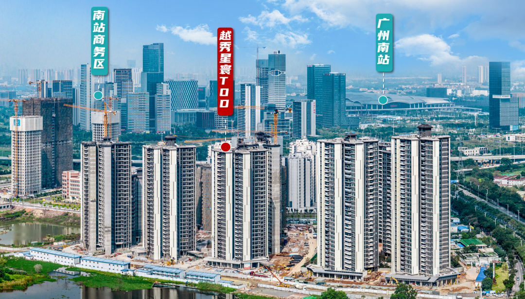 广州南站板块，越秀星寰TOD周边地铁、学校、环境怎么样？