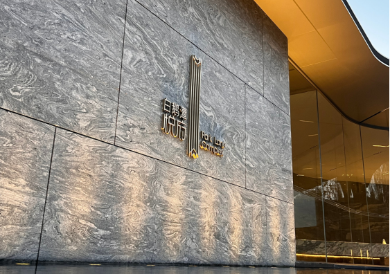 荔湾华润白鹅潭悦府加推243㎡，值得入手！