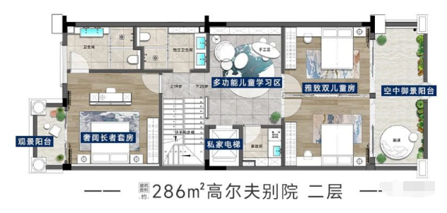 番禺江山帝景楼盘测评，周边配套怎么样？