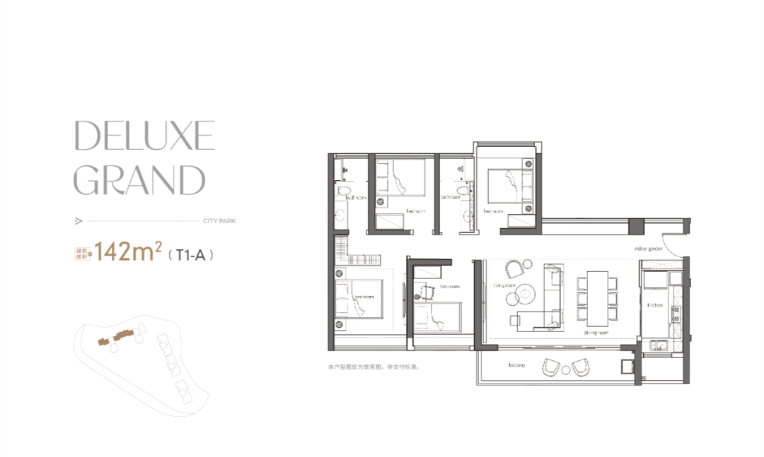 白云中国铁建西派云峰206㎡大平层准现楼，值不值得买？