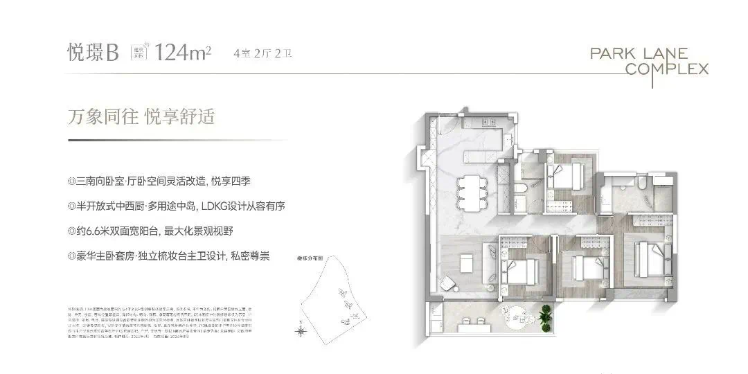 单价5.5万/平起，长隆万博悦府为何如此受欢迎?
