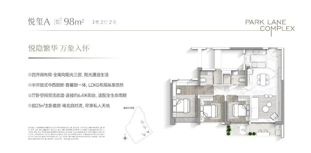 单价5.5万/平起，长隆万博悦府为何如此受欢迎?