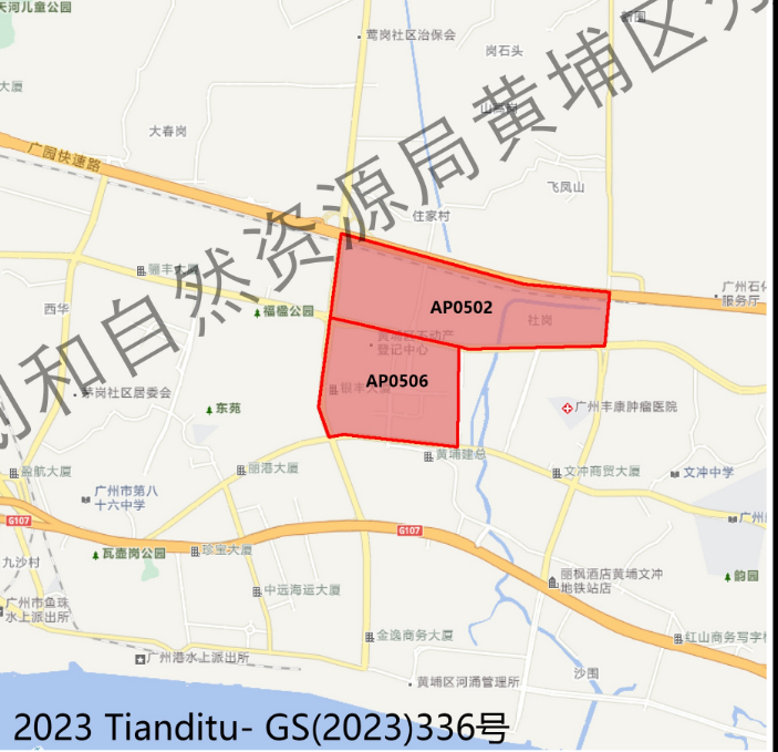 老黄埔新增宅地，利好周边楼盘！