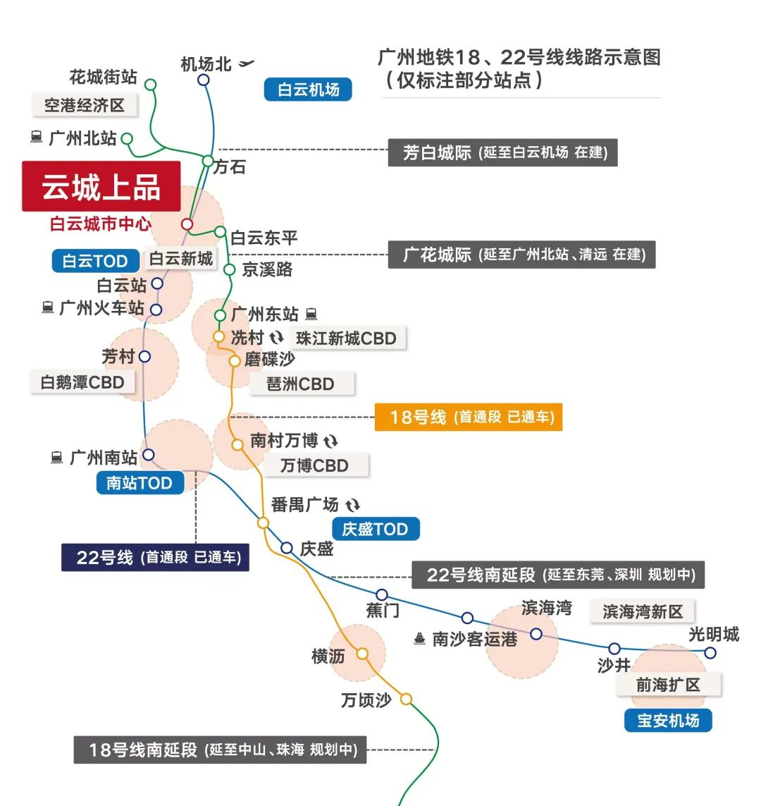 73㎡做四房？总价260万买白云云城上品！