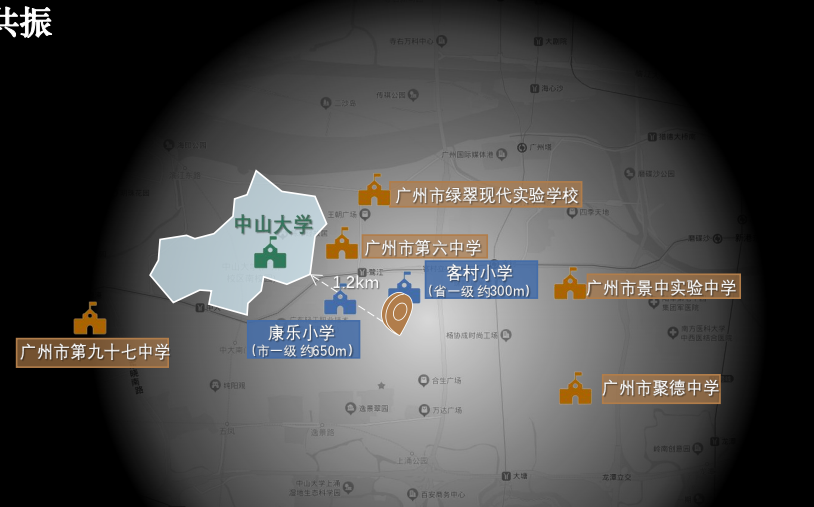 海珠保利四季和颂楼盘测评，项目有哪些优缺点?