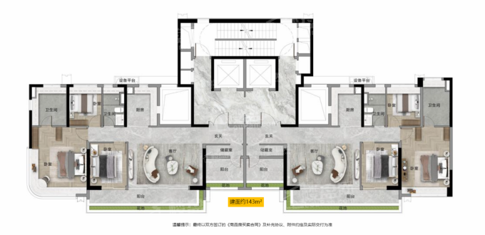 靠近珠江新城的新房，保利四季和颂卷翻海珠新房？