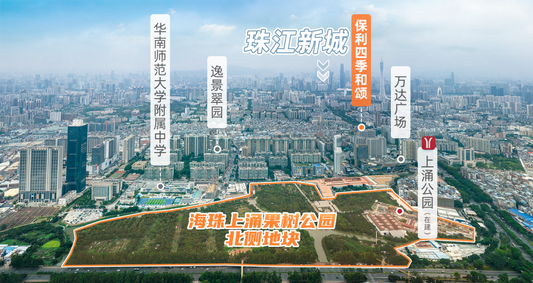 海珠保利四季和颂楼盘测评，项目有哪些优缺点?