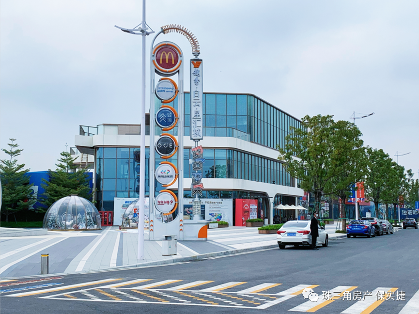 白云越秀白云星汇城总价150万，*付15万就能上车？