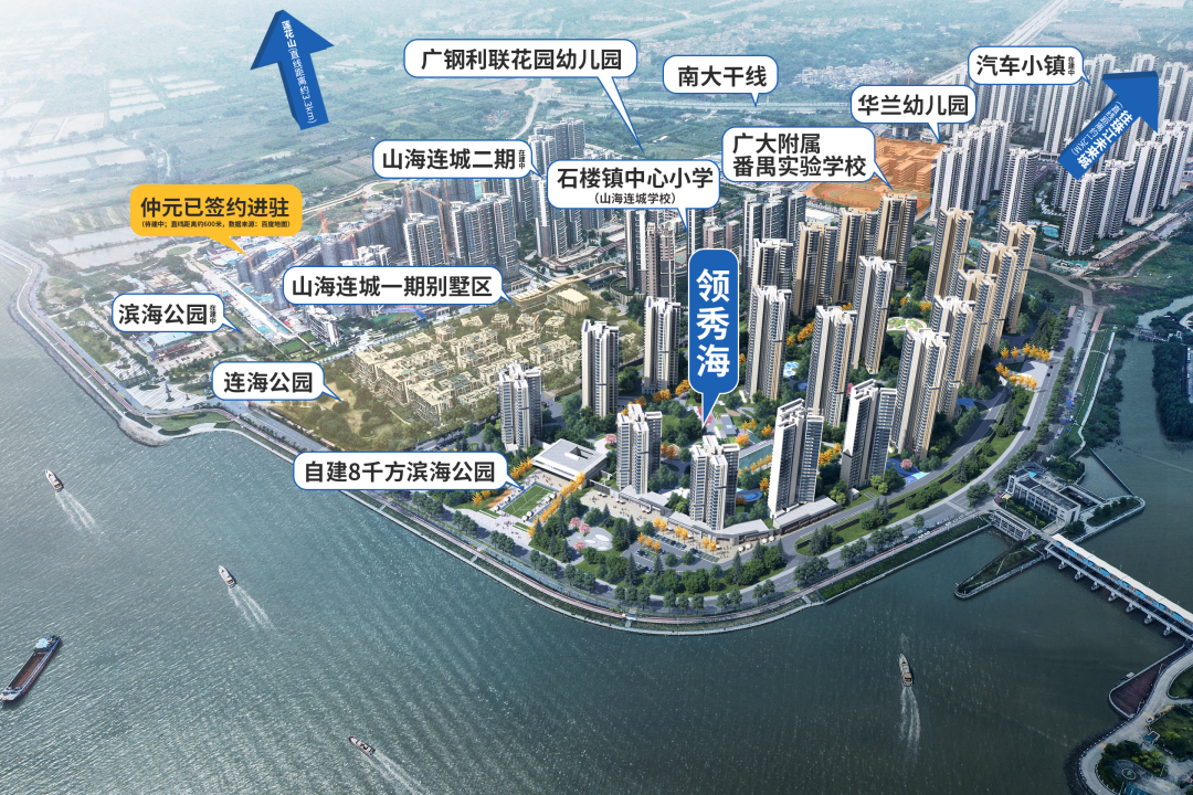 番禺【保利领秀海】海景房总价150万，值得买？