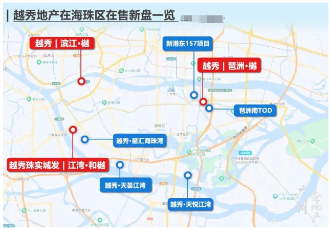 越秀在广州在售的楼盘有哪些？哪些更值得买？