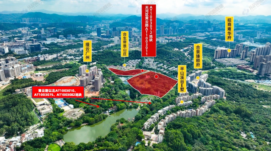 天河世界大观二期地块来了，40.9亿！