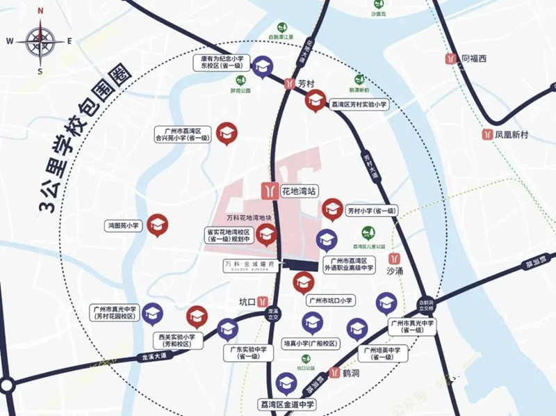 荔湾越来越刚需【万汇天地瑧园】在售????????????-????????????㎡，单价5字头!