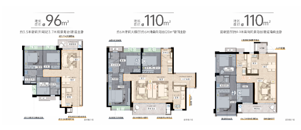 荔湾越来越刚需【万汇天地瑧园】在售????????????-????????????㎡，单价5字头!