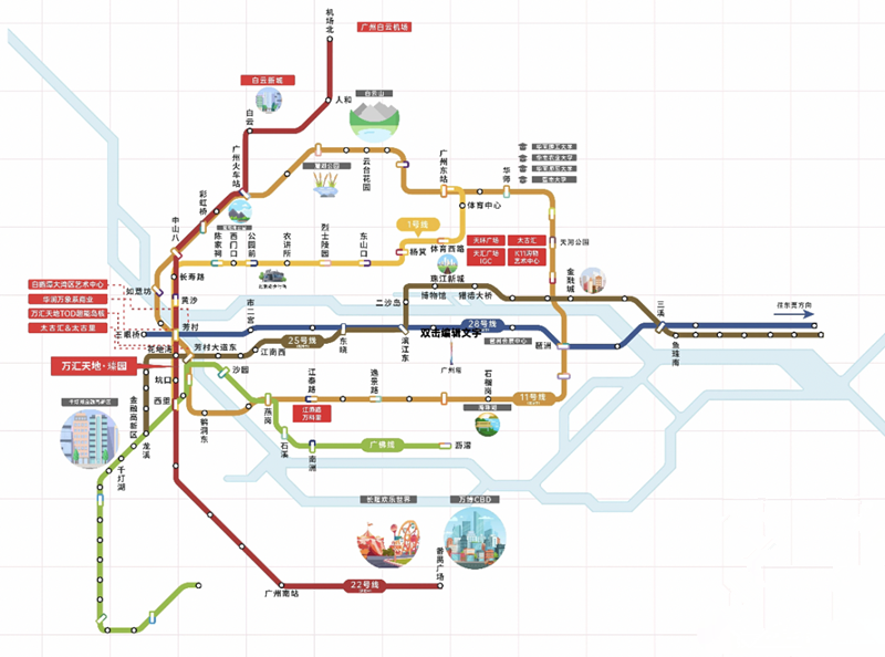 荔湾越来越刚需【万汇天地瑧园】在售????????????-????????????㎡，单价5字头!