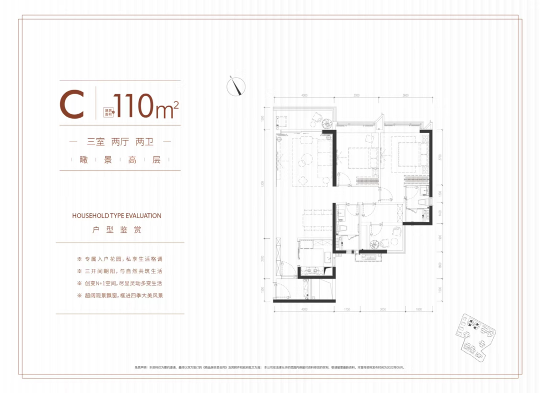 广州海珠新盘，珠光海珠新城小区值不值得买？