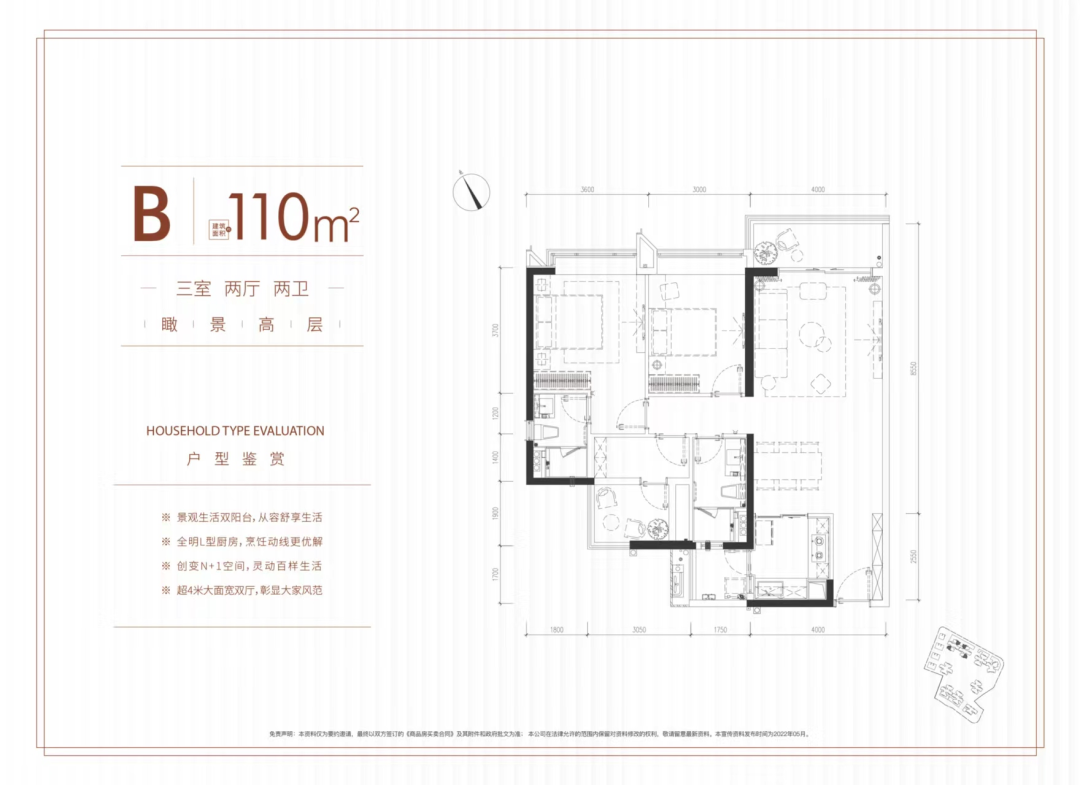单价5.8万/平起，珠光海珠新城能不能买？