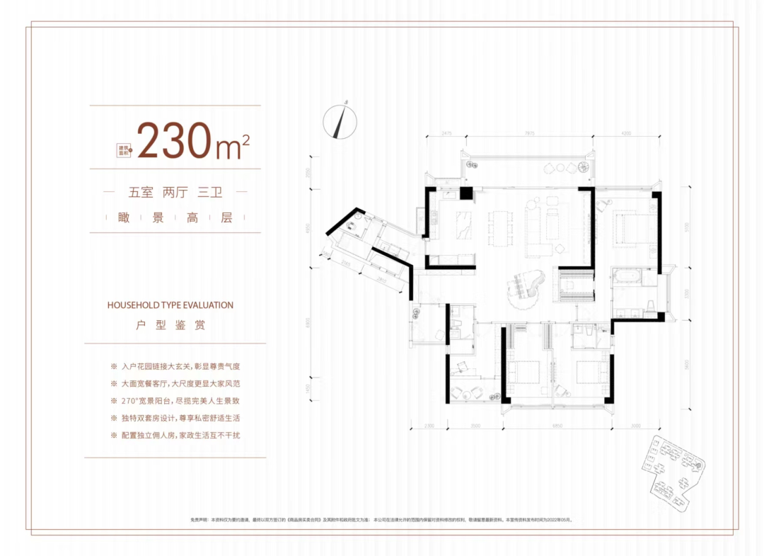 广州海珠新盘，珠光海珠新城小区值不值得买？