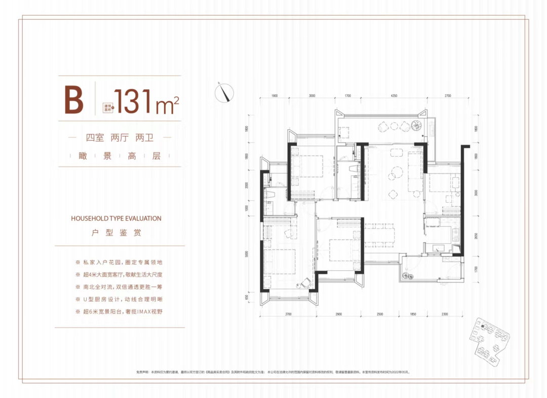单价5.8万/平起，珠光海珠新城能不能买？