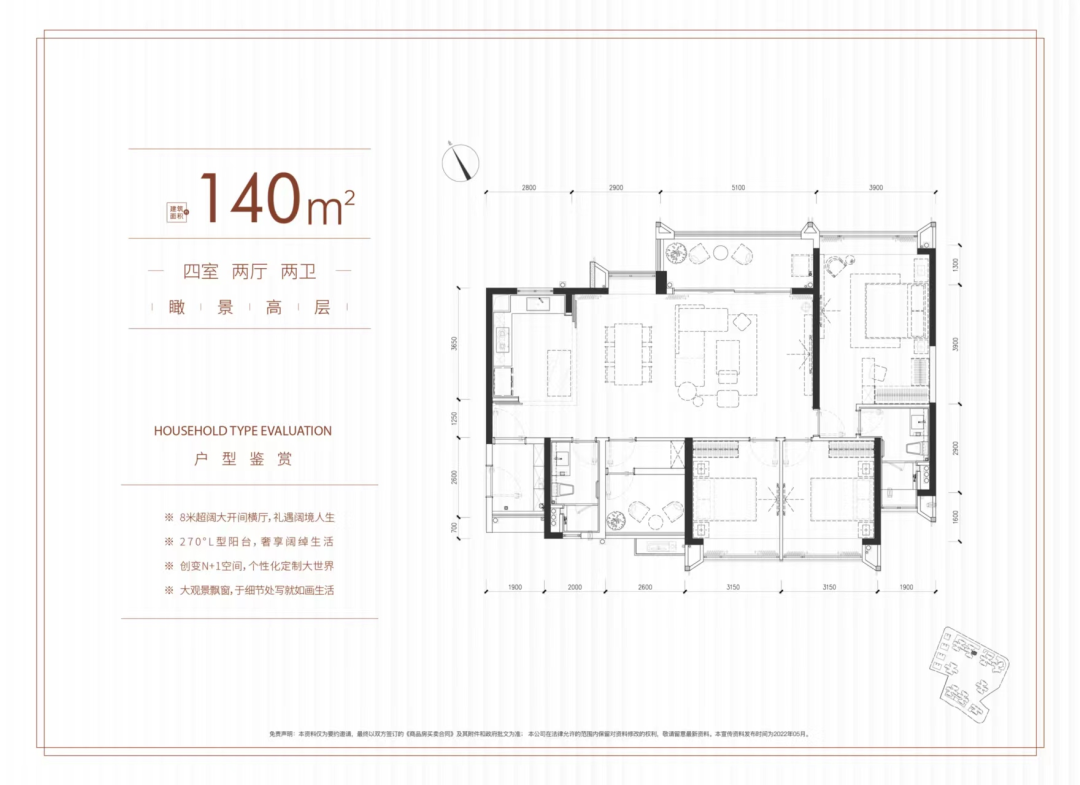 单价5.8万/平起，珠光海珠新城能不能买？