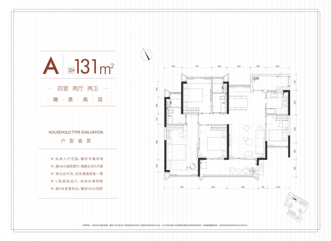 广州海珠新盘，珠光海珠新城小区值不值得买？