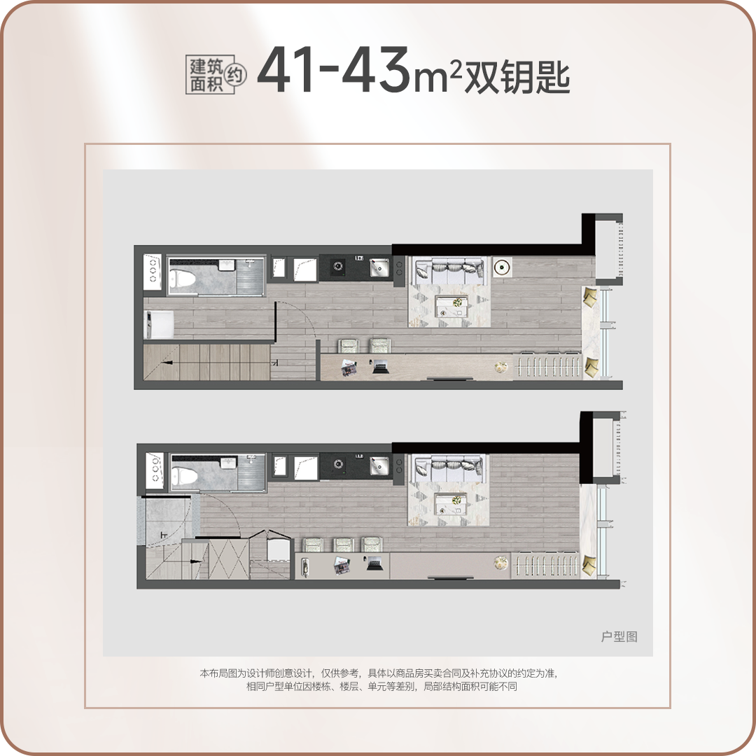 保利越秀天启离地铁口多远？最新在售价格