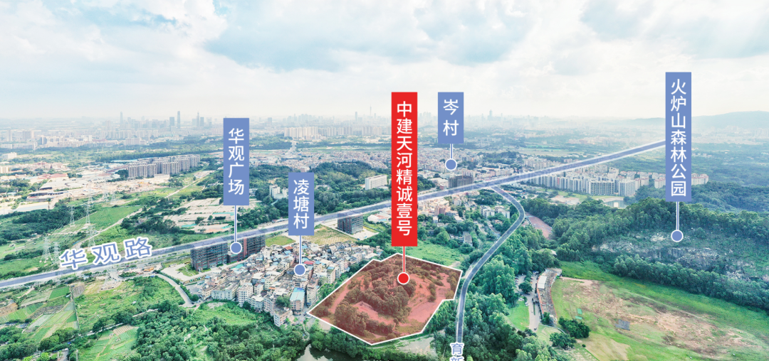 中建天河精诚壹号总价450万，能不能入手？