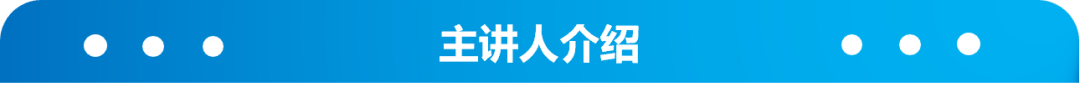 【邀请函】PreonLab车辆水管理仿真研讨会及高级培训的图6