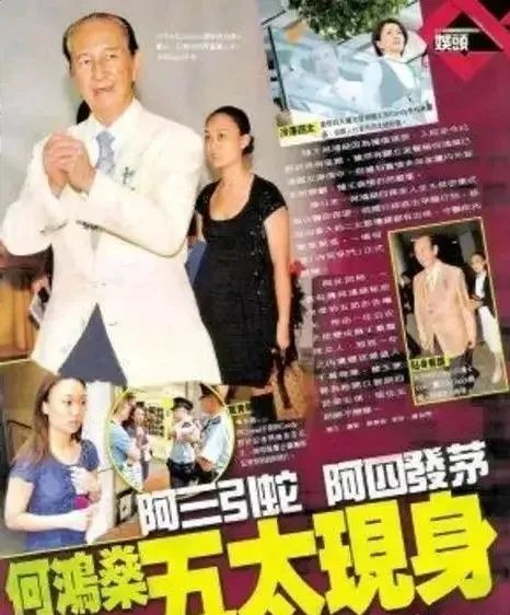 床前服侍85岁赌王60天靠“擦身体”上位，迷倒赌王净赚3亿后转身下嫁穷小子初恋...（组图） - 3