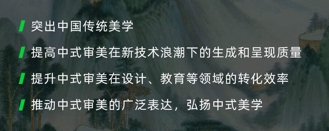 玄绘AI x 中央美院 人工智能开启艺术创作新时代