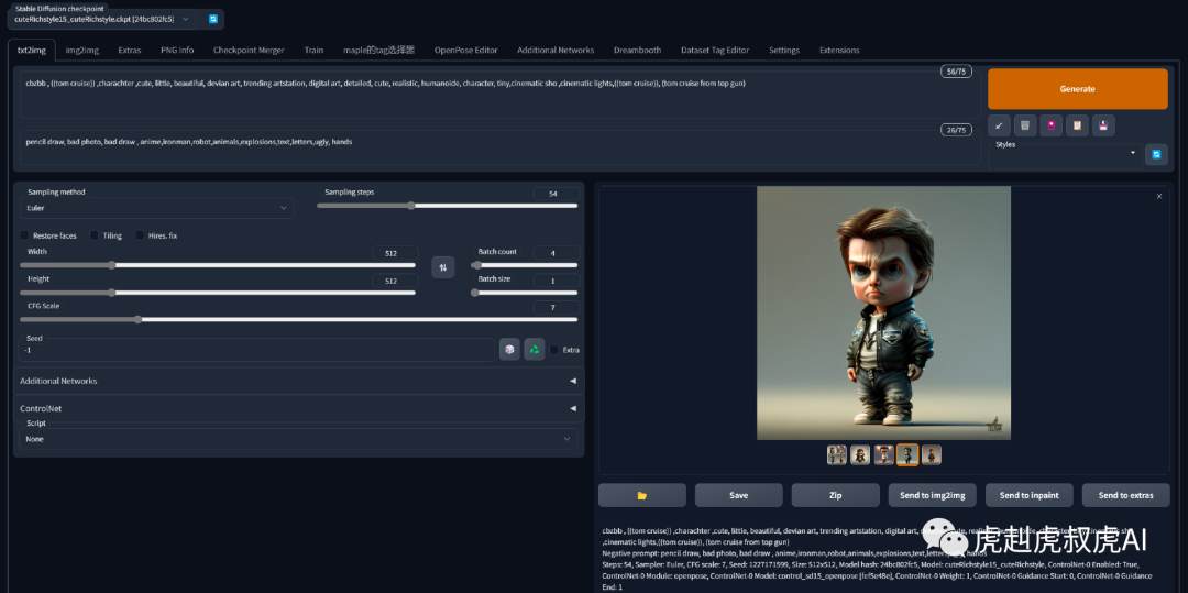 Stable Diffusion，开源的AI图像生成模型（Stable Diffusion学习系列开篇）