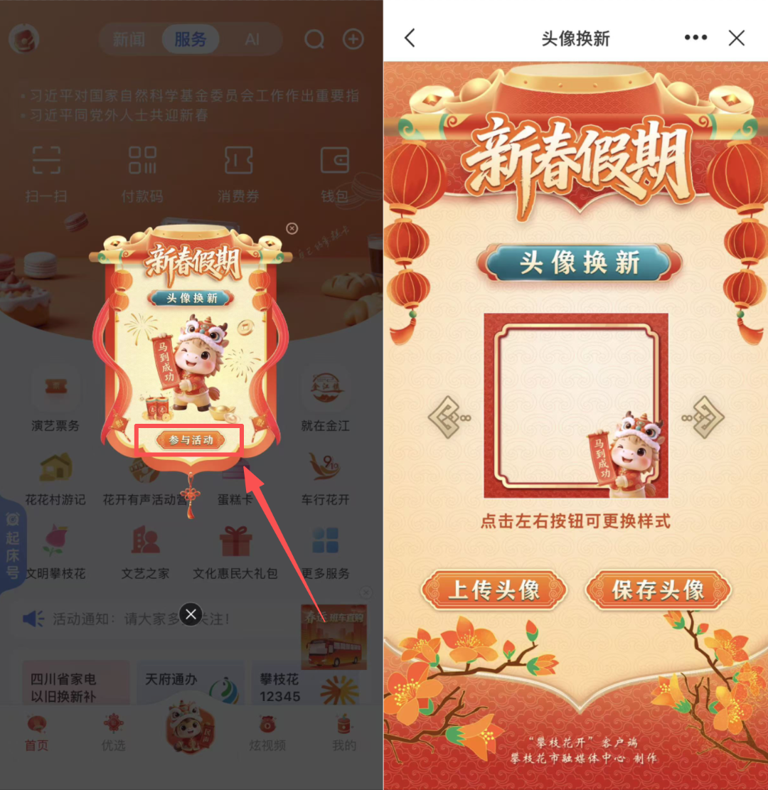微信图片_20260214171655_605_55.png