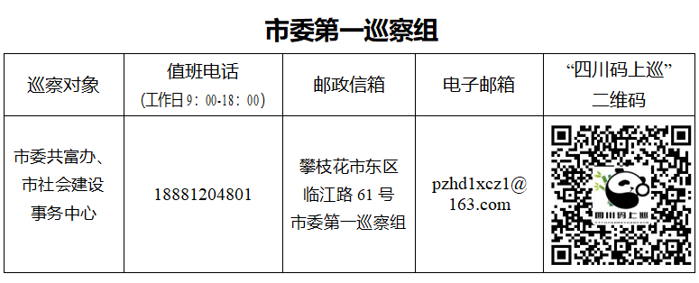 微信图片_20260319001505.png