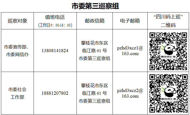 微信图片_20260319001520.png