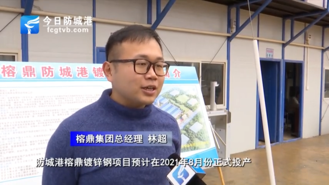 防城港電視台（tái）走進我司亚洲中文字幕在线观看防城港項目基地