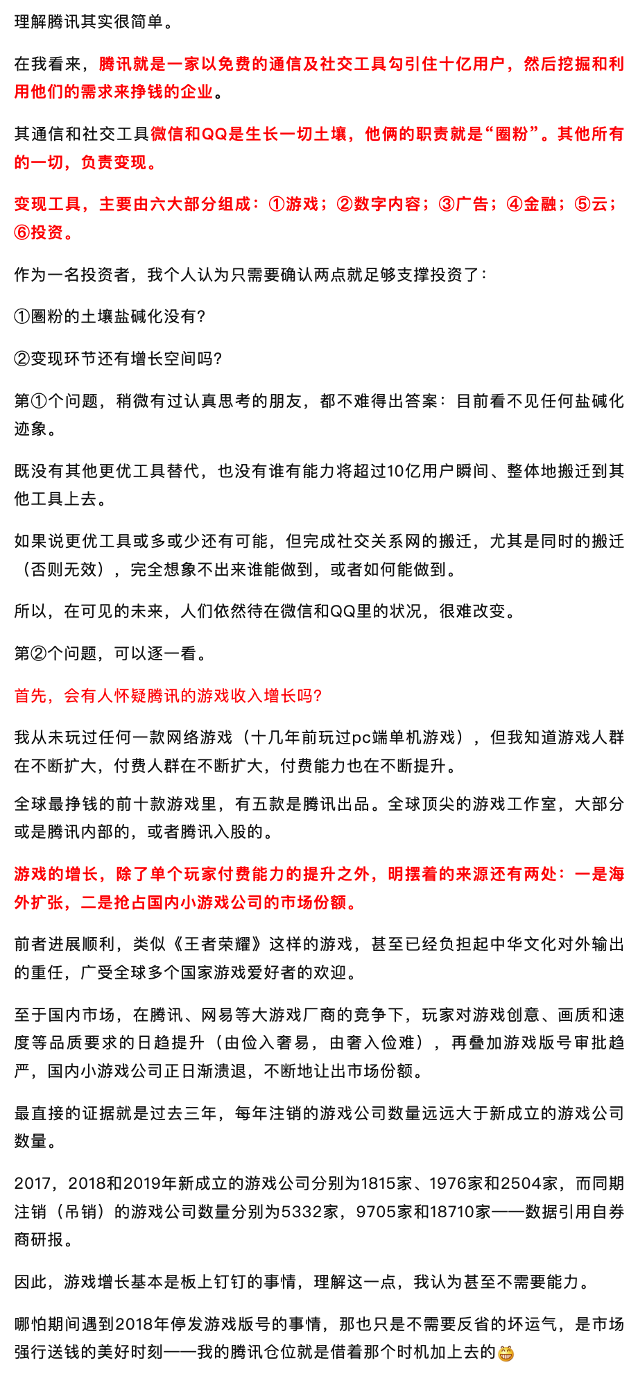 暗区突围辅助哪里买