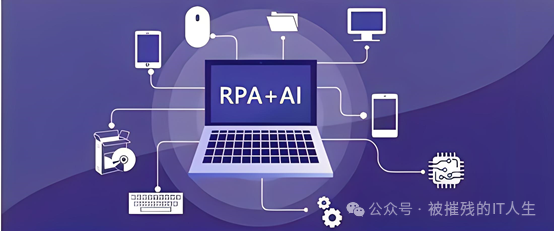 AI辅助决策（大模型+机器学习）