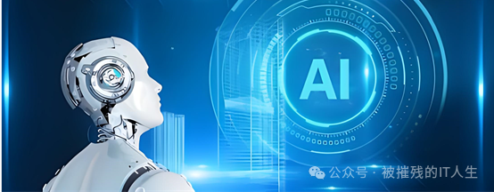 AI辅助决策（大模型+机器学习）