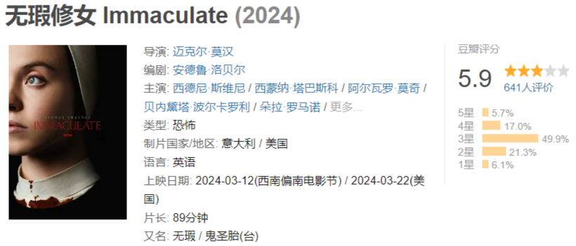 图片[1]-无瑕修女网盘资源分享-仙女副业网
