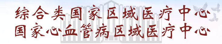 vsd医疗是什么【协和医疗】小痣藏大患，整形外科拆解“黑色危机”！医生提醒：足底黑痣易恶变，出现这些变化要当心！-上海聚慕医疗器械有限公司