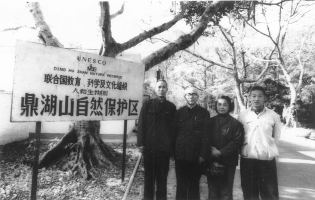 　　鼎湖山保护区在1979年加入联合国教科文组织  　　“人与生物圈计划”（MAB）保护区网络。图源people.cn